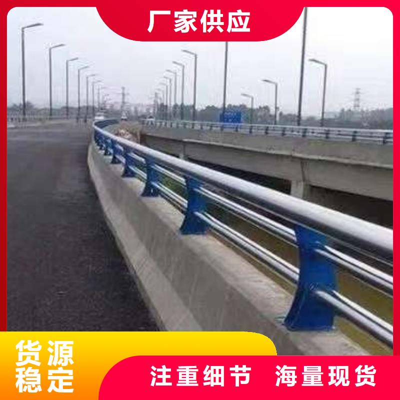 【护栏】市政护栏24小时下单发货
