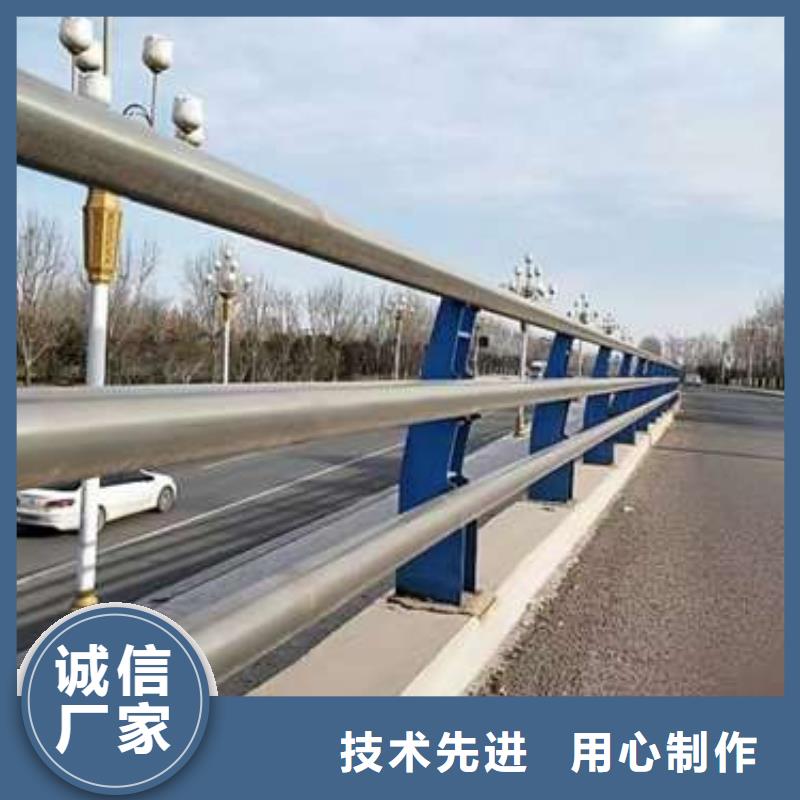 护栏客户信赖的厂家