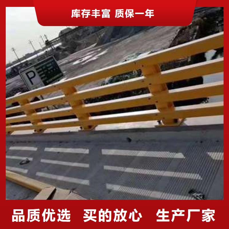 【护栏【铝合金护栏】符合标准】