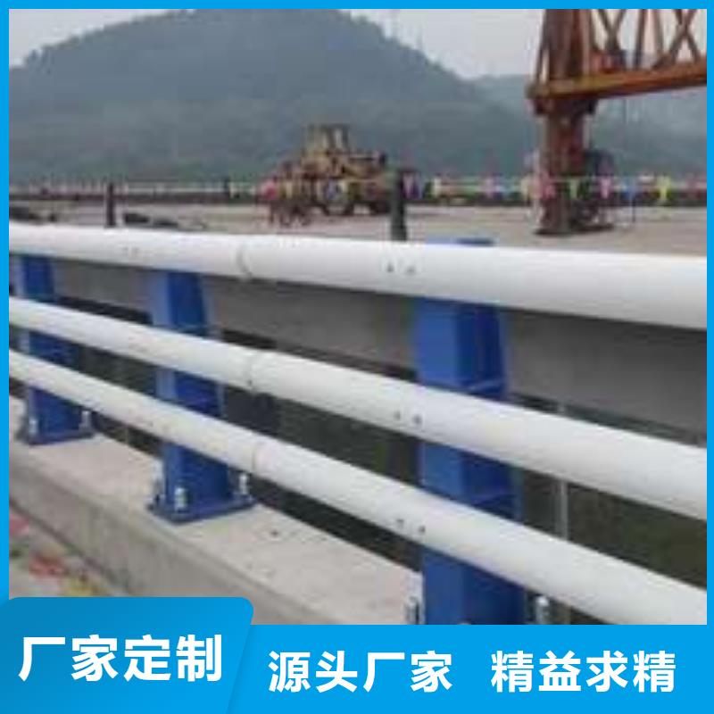 【护栏】-桥梁护栏厂匠心制造