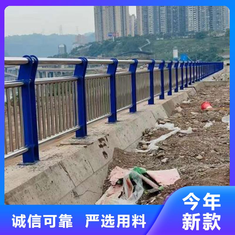 护栏来图来样定制