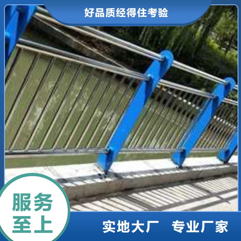 护栏【人行道栏杆】专注细节使用放心