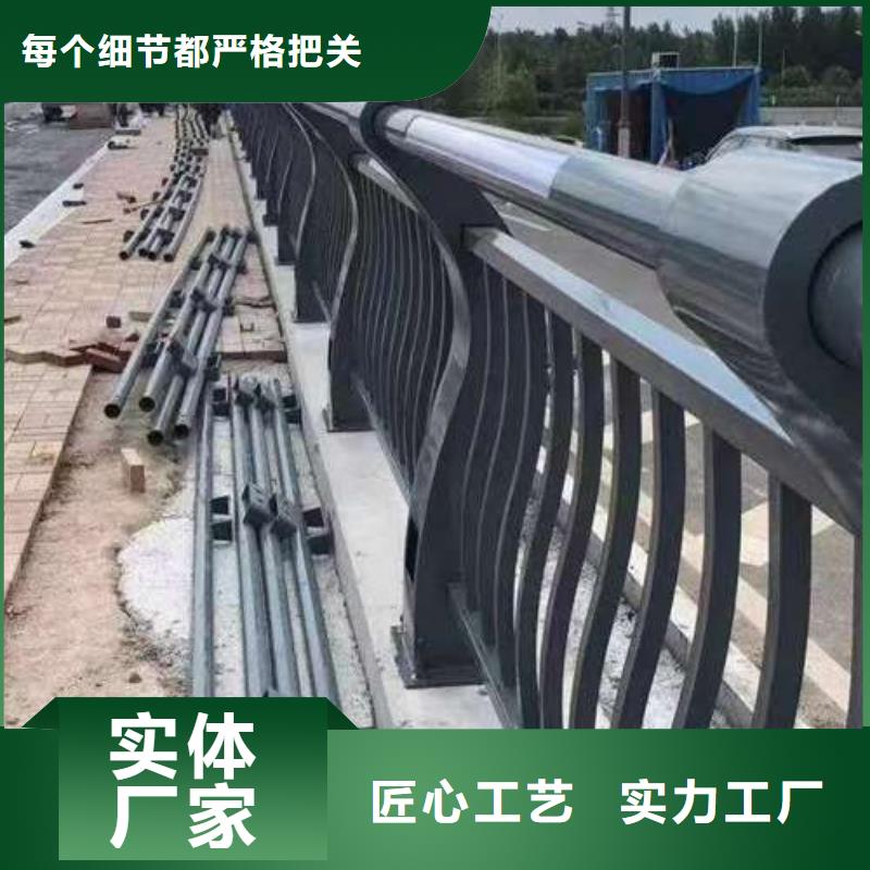 护栏厂家直销