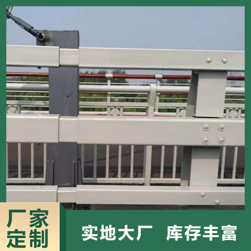 【护栏 立柱桥梁防撞护栏服务至上】