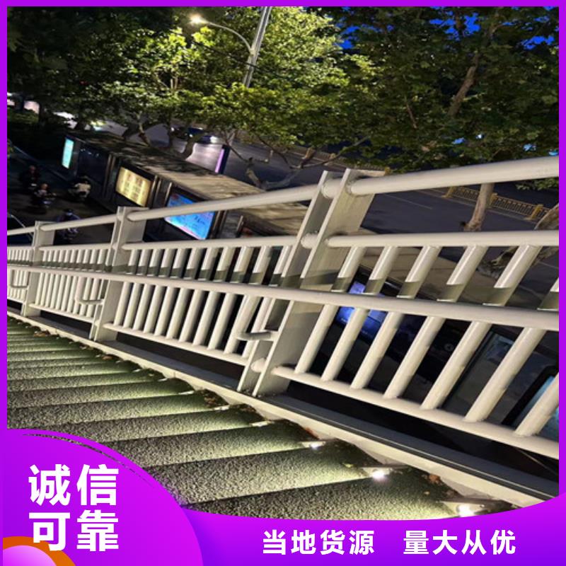 护栏1-【灯光防撞护栏】专心专注专业