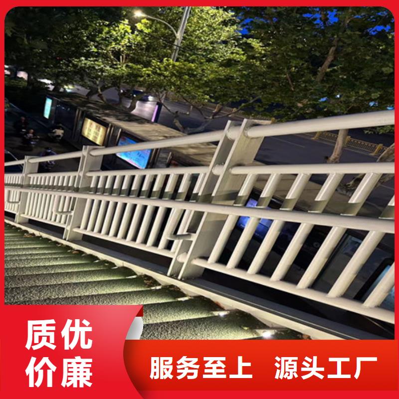 【护栏1】不锈钢碳素钢复合管厂货源报价