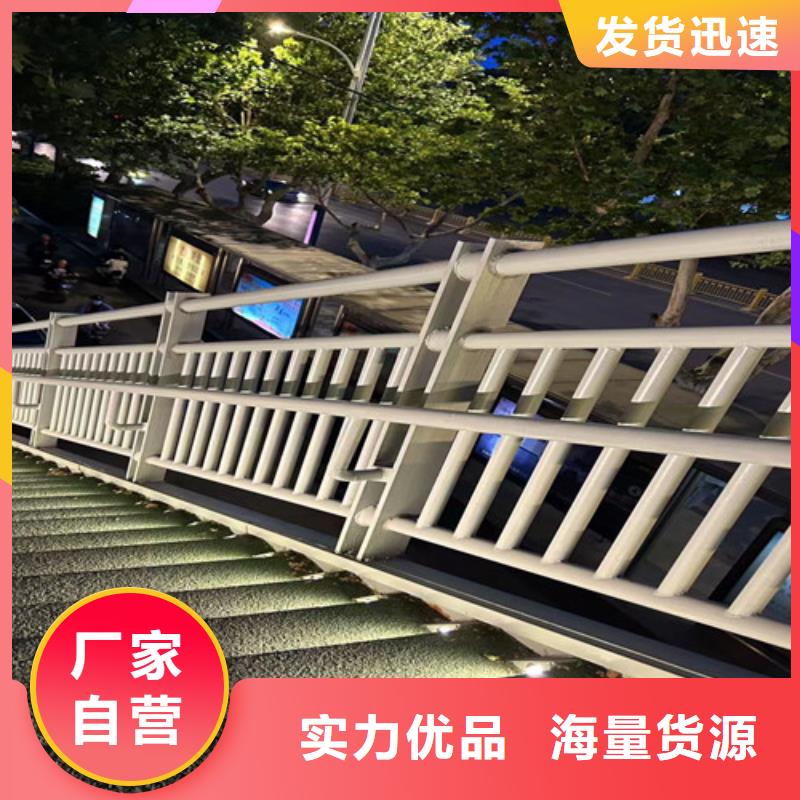 供应防撞栏杆现货