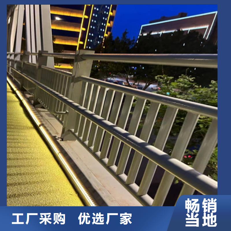 护栏厂家直营