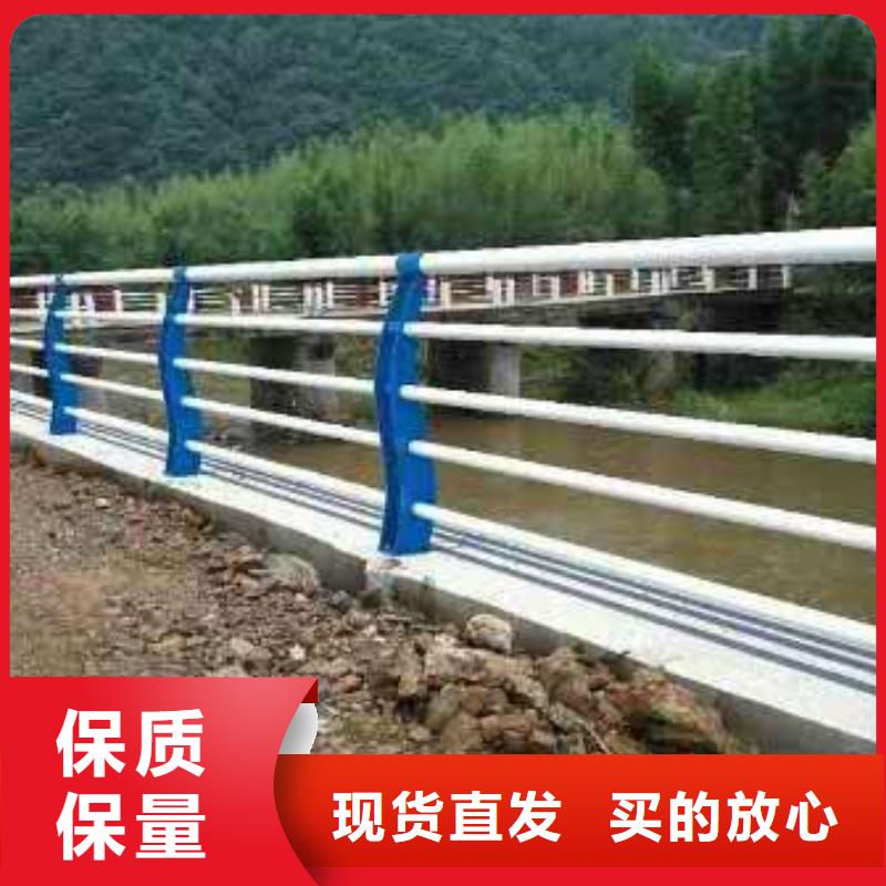护栏厂家直营