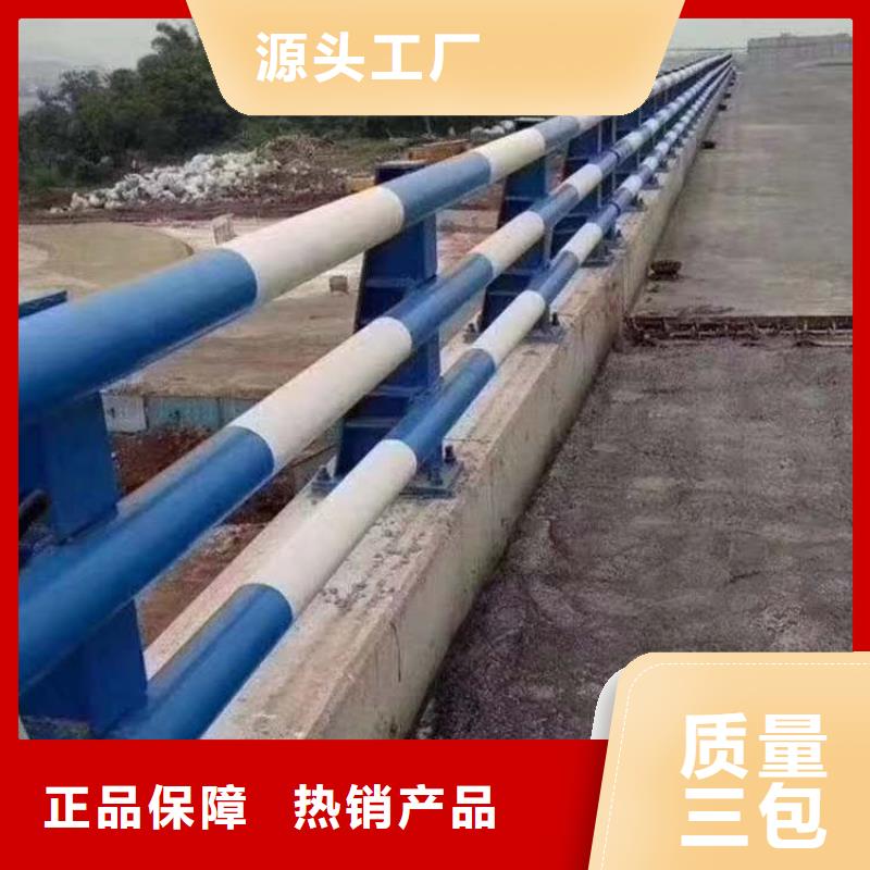 护栏1品牌专营