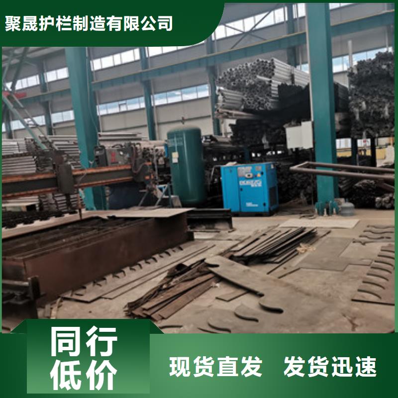 护栏1 不锈钢复合管护栏厂用心制造