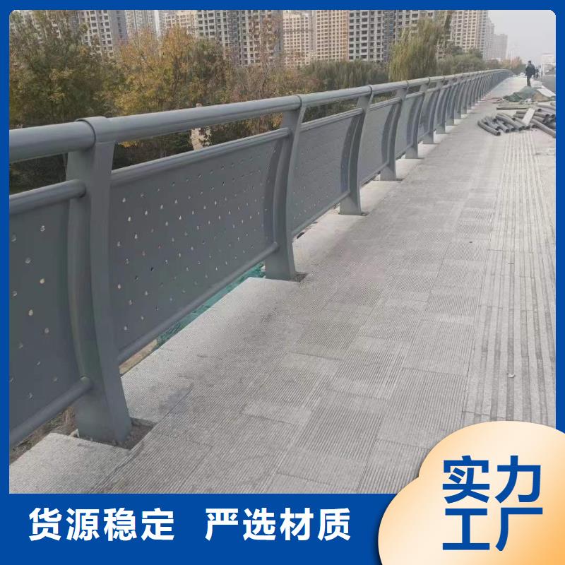 供应防撞栏杆现货