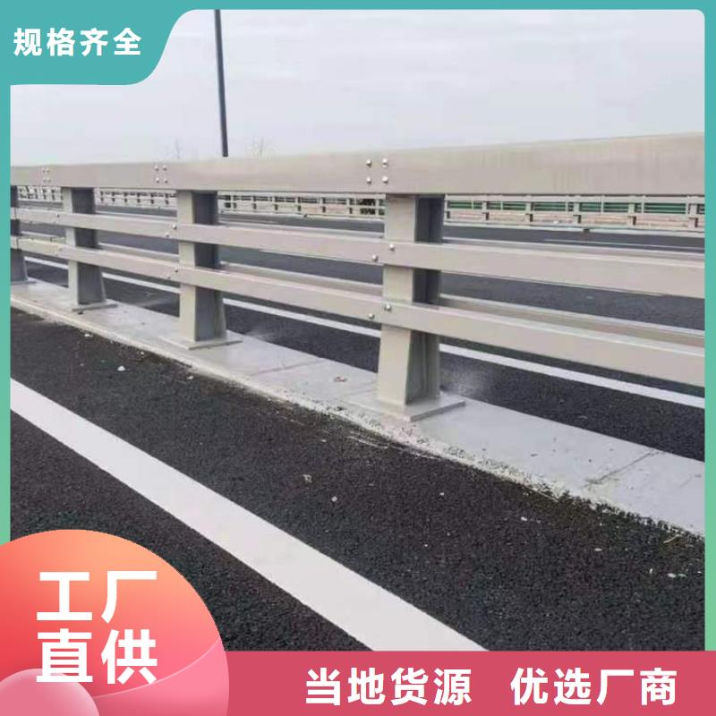 【护栏1不锈钢碳素钢复合管厂出货快】