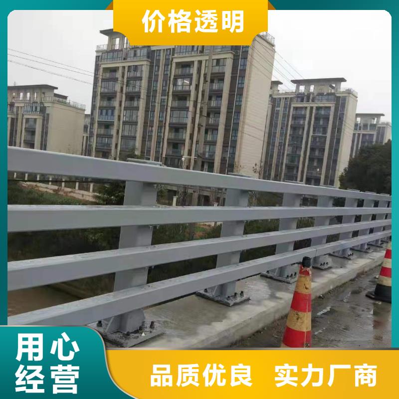 供应防撞栏杆现货