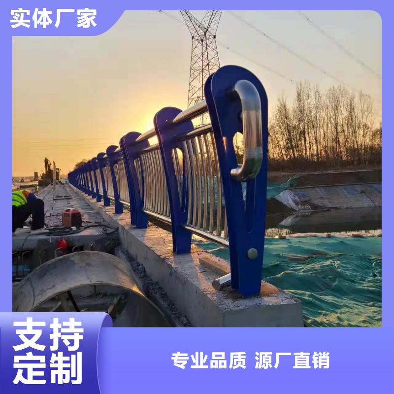 【护栏1桥梁护栏厂买的放心】