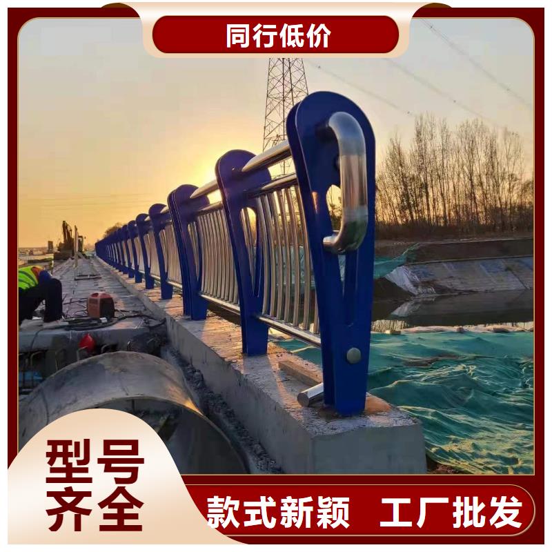 护栏1河道防撞栏杆支持定制批发