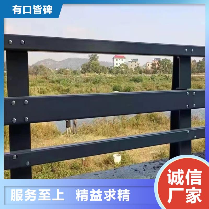 护栏【中央分隔栏】专注质量