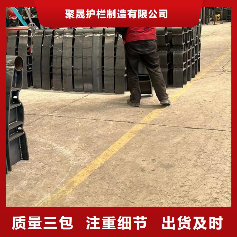 护栏-304不锈钢复合管现货供应