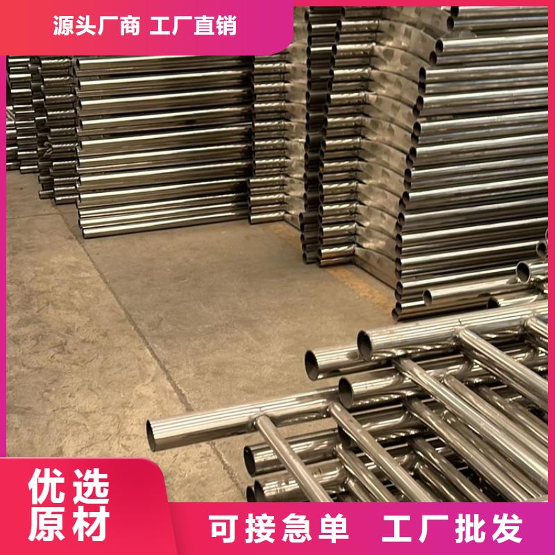 不锈钢复合管栏杆生产厂家-值得信赖