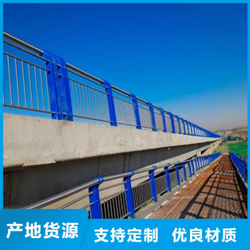 诚信经营桥梁护栏厂家