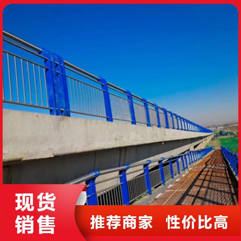 护栏精选好货