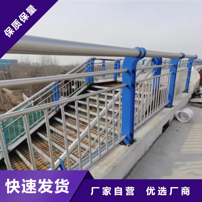 诚信经营桥梁护栏厂家
