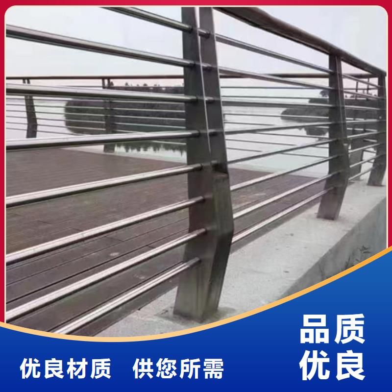 防撞不锈钢复合管护栏公司-价格