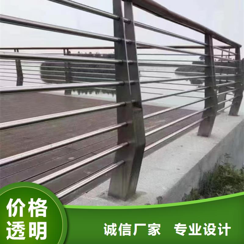 护栏 不锈钢复合管厂来图定制