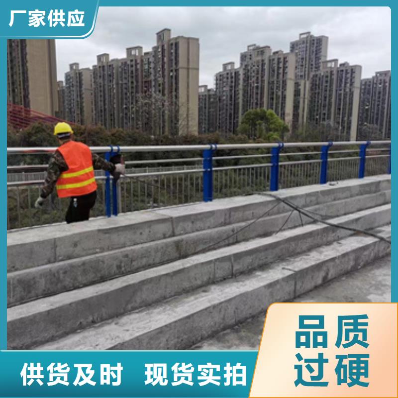  护栏定制零售批发