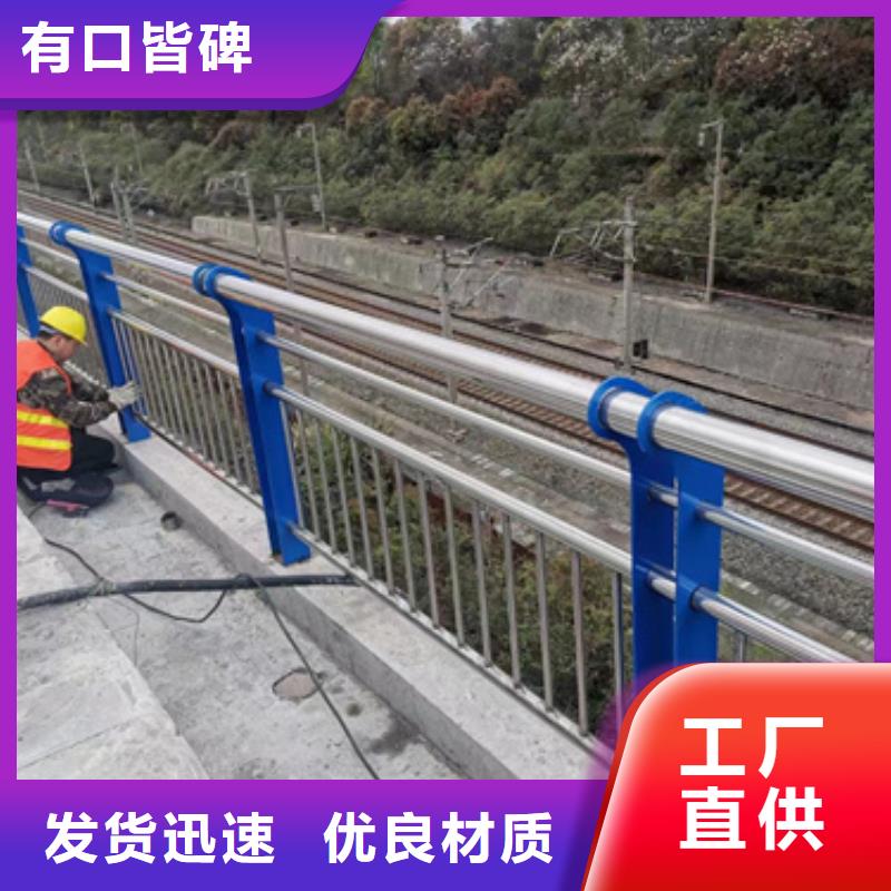 优选：交通防撞护栏实力厂家