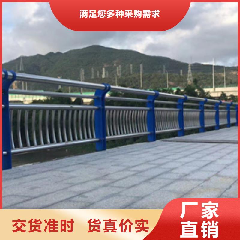桥梁景观护栏厂家直销-值得信赖