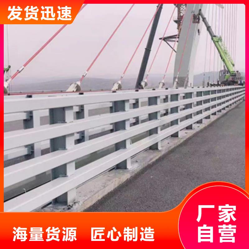 护栏河道防撞栏杆产地直供
