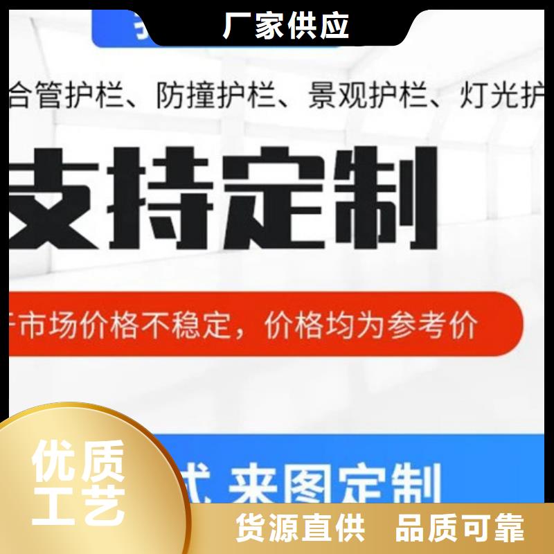 【桥梁护栏  不用】桥梁景观栏杆N年大品牌