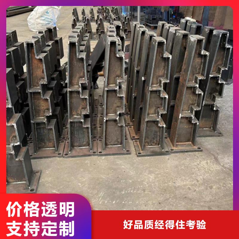 桥梁钢制防撞护栏源头厂家报价