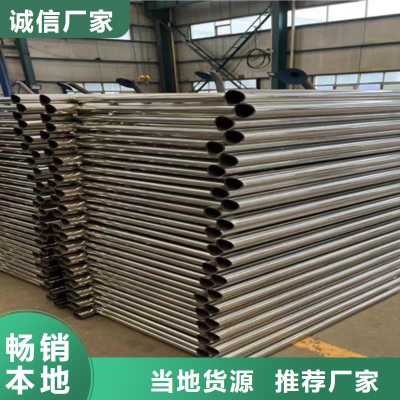 防撞护栏_【不锈钢桥梁护栏厂】价格有优势