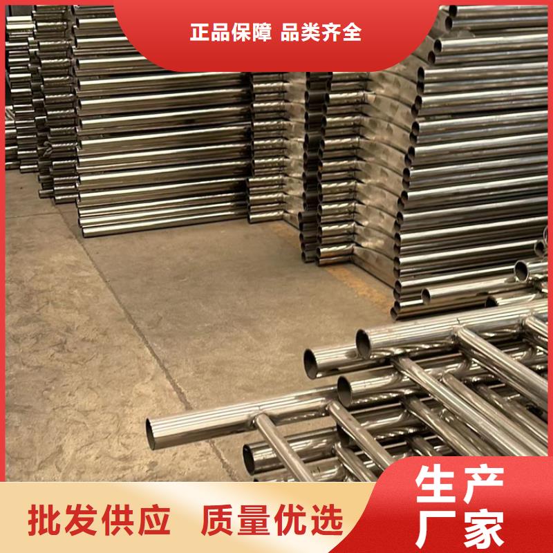 现货供应不锈钢复合管人行道护栏_诚信企业