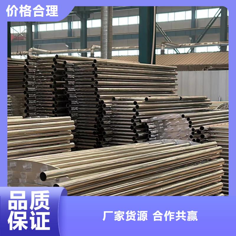 防撞护栏_【不锈钢桥梁护栏厂】价格有优势