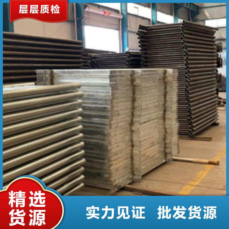 临高县质量可靠的公路不锈钢复合管护栏经销商