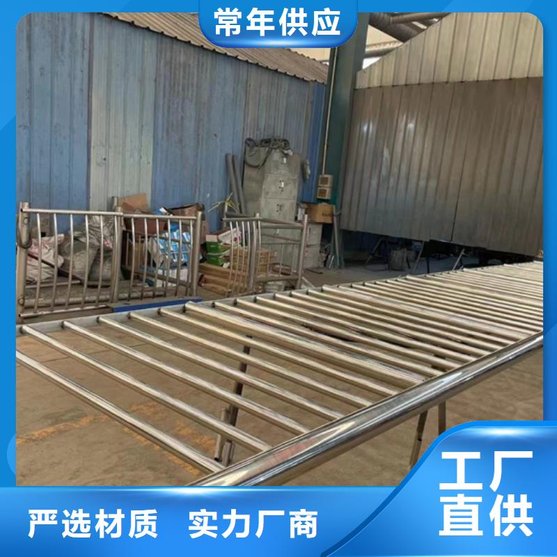 防撞护栏 不锈钢复合管护栏应用范围广泛