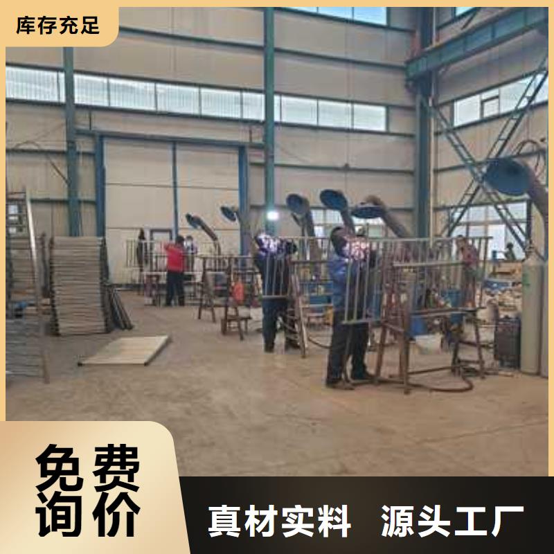 防撞护栏不锈钢景观护栏不断创新