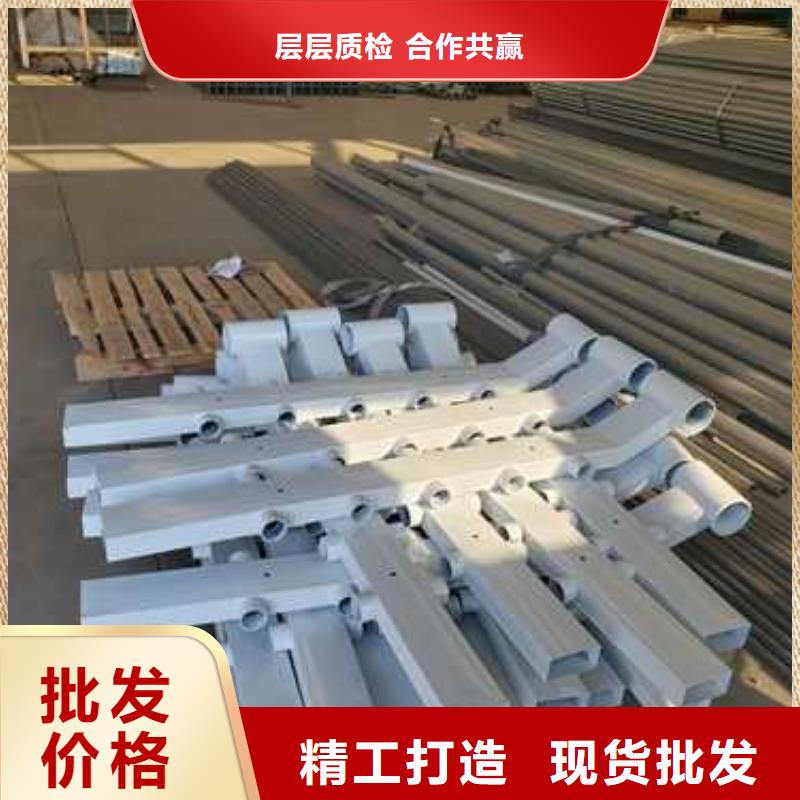 【防撞护栏】不锈钢碳素钢复合管一手货源