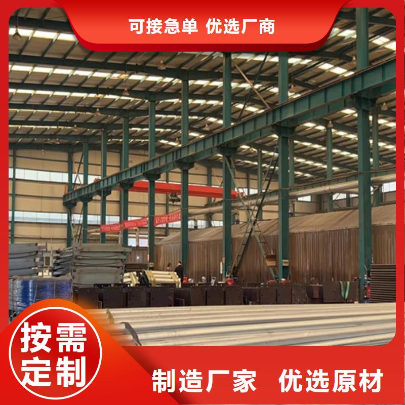 道路护栏不锈钢复合管护栏诚信商家