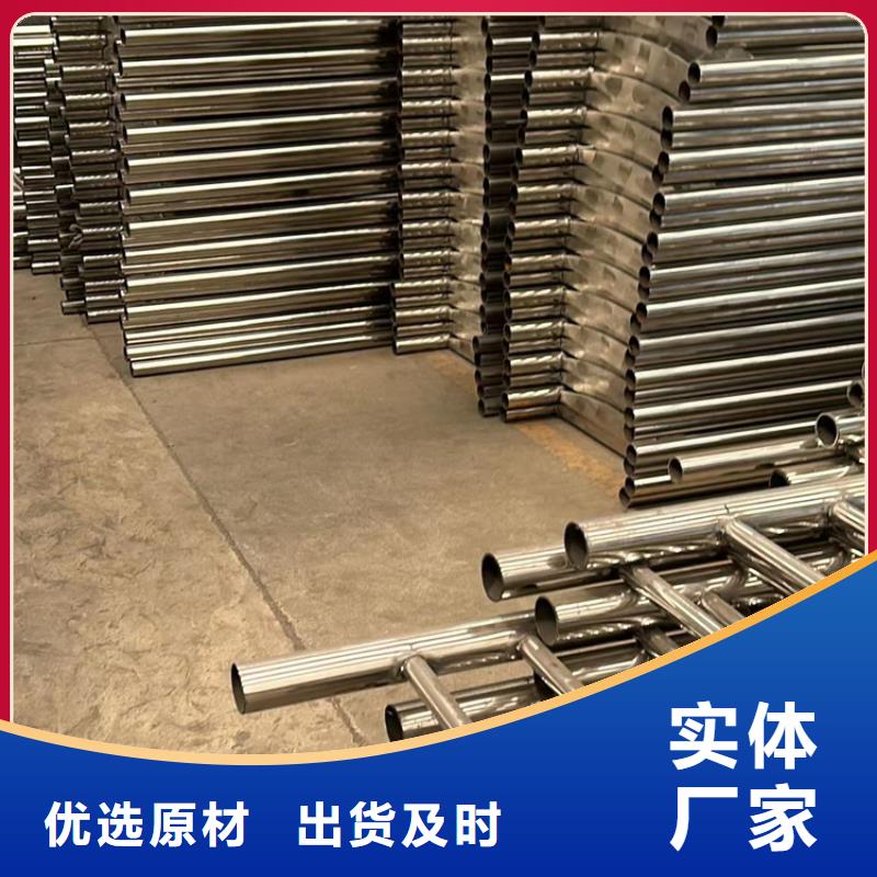 道路护栏-不锈钢复合管护栏一站式采购商