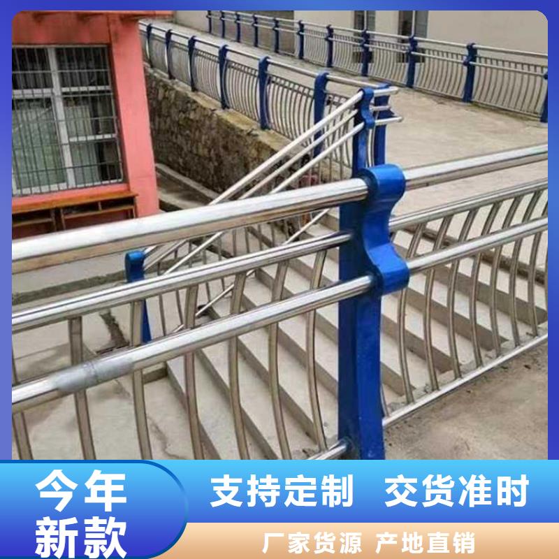 城市桥梁防撞护栏批发选购