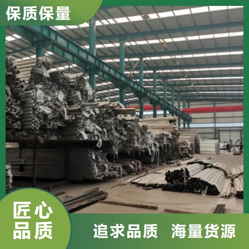 道路护栏不锈钢护栏厂厂家直销货源充足