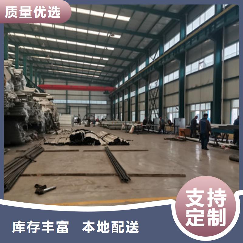 道路护栏201不锈钢复合管服务至上