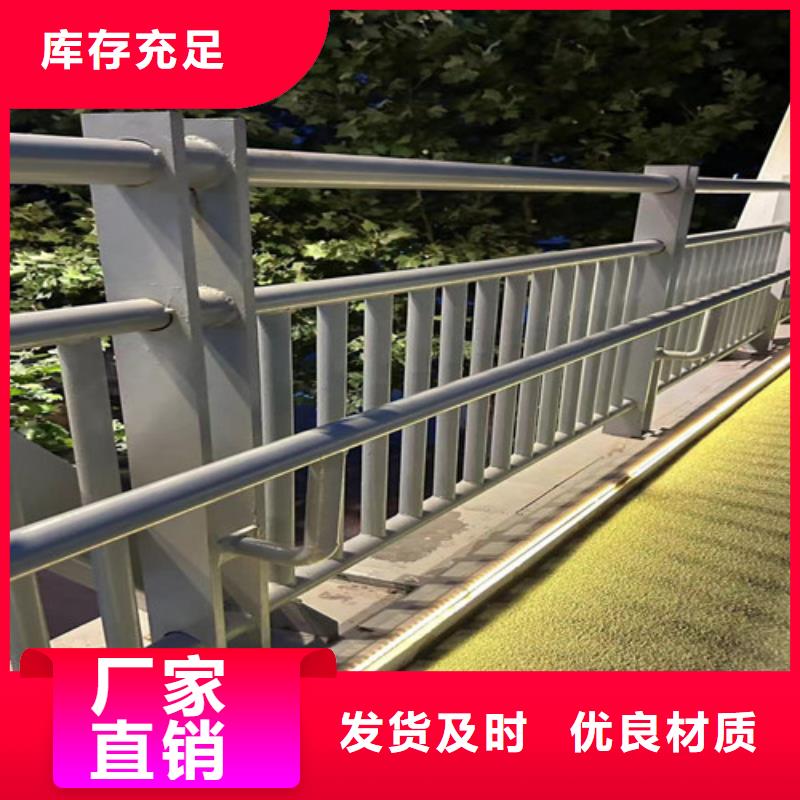 灯光护栏 【不锈钢护栏厂】极速发货