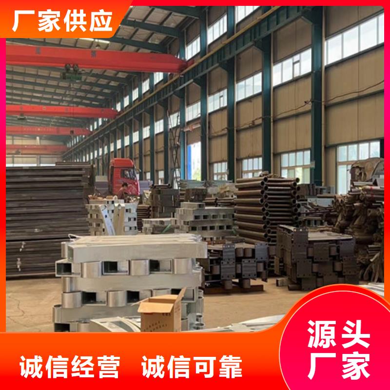 景观护栏_不锈钢碳素钢复合管大厂家实力看得见