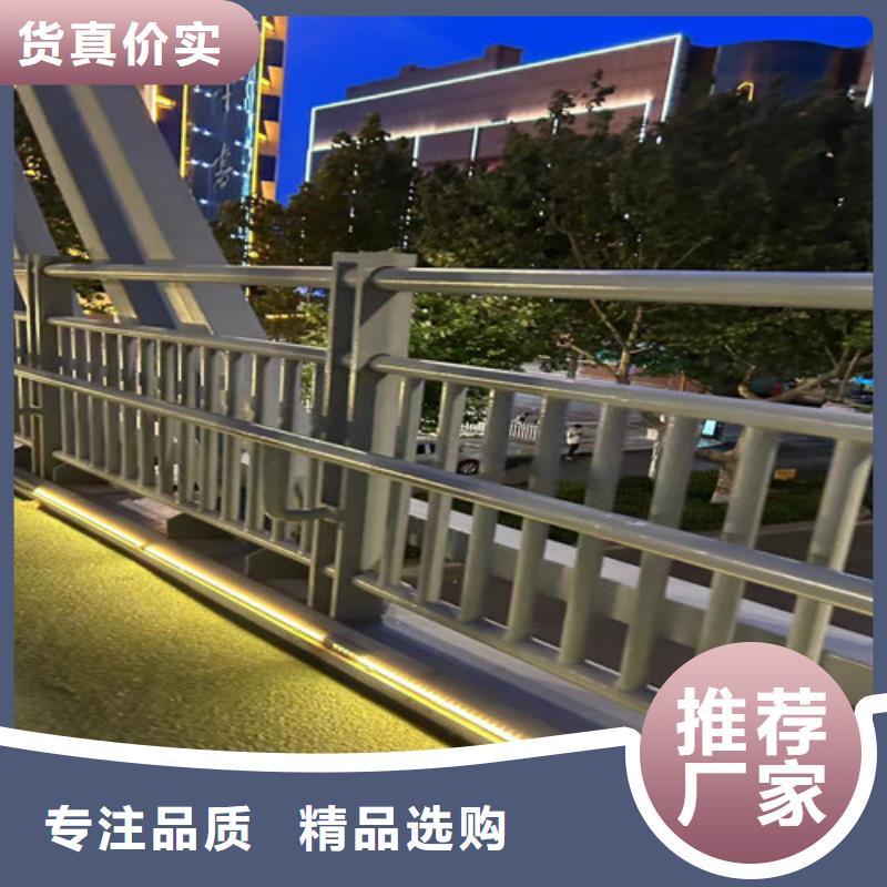 景观护栏,不锈钢护栏厂现货直发