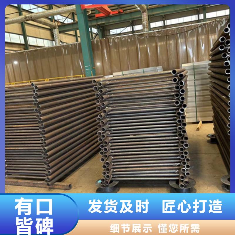 【景观护栏桥梁钢护栏实拍品质保障】